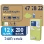 Tork limonkowa serwetka koktajlowa 24x24 200szt-22812