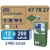 Tork ciemno zielona serwetka koktajl 24x24 300szt-22817