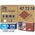 Tork teracotta serwetka lunchowa 33x33 200szt-22806