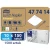 Tork biała miękka serwetka lunchowa 33x33 150 szt-22809