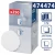 Tork rozetka okrągła Biała 250 szt-25391