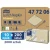 Tork piaskowa serwetka lunchowa 33x33 200szt-25405