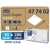 Tork biała serwetka lunchowa, składane w 1/8 33x33