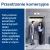 Tork S4 mydło w pianie delikatne Jasno żółty-25532